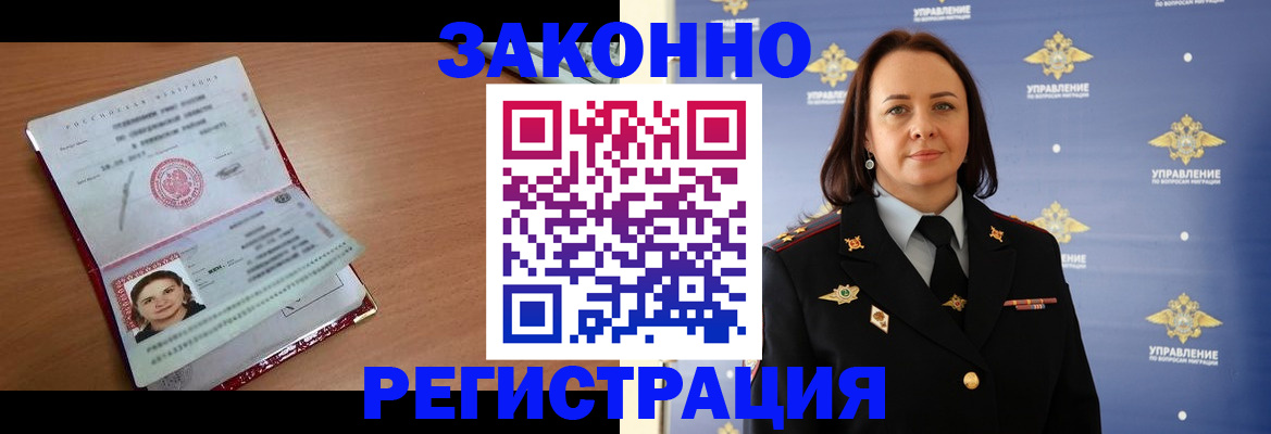 временная регистрация госуслуги в Коряжме